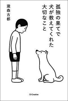 小操心采集到插画
