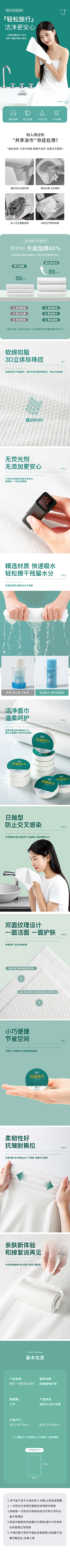甜不辣zzz采集到杂七杂八的作品
