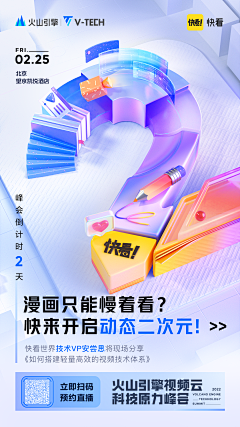 Janu采集到C4D页面