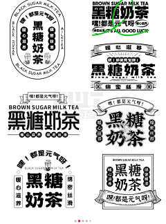 默休采集到包装