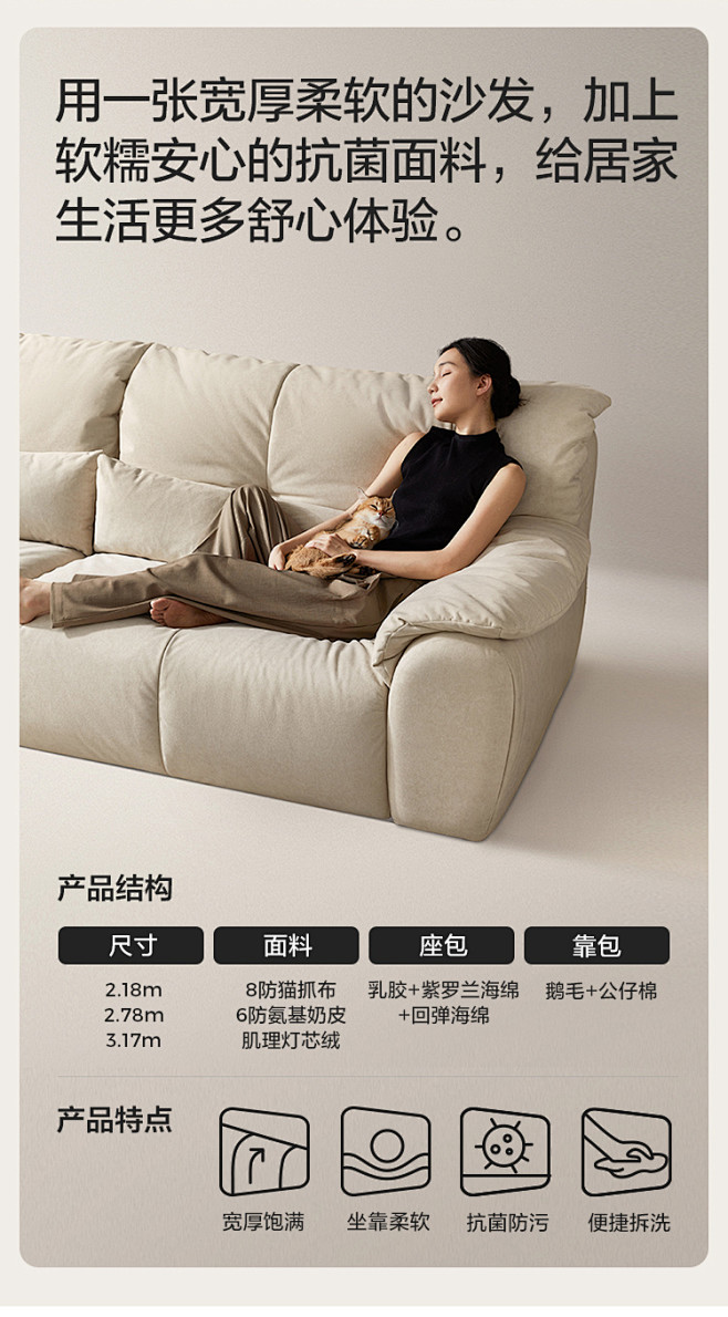 BS636-A组合-商品详情750-三件...