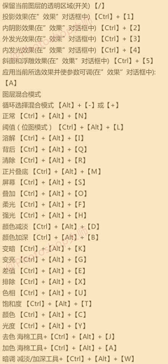 风吹又日晒采集到灵感图、PS