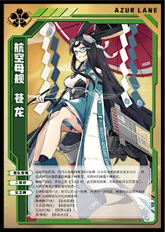 苍龙@4x