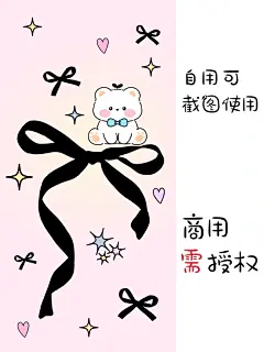 原创壁纸/温柔蝴蝶结/手机壳 - 小红书