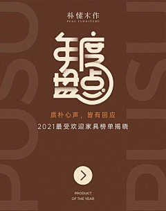 哒了个da采集到排版