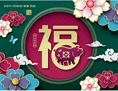 【矢量AI点图片可下载】立体剪纸花 立体花朵 灯笼 新中式 中国风 2019 迎春接福 新年好 元旦 元宵 元宵节 除夕 春节 新春 恭喜发财 猪年好运 2019年 猪年 猪年海报 新年快乐 可爱小猪 卡通猪 2019新年 猪年吉祥 新年好 新年春节 春节 日历 元旦卡通猪 设计素材 矢量设计素材 EPS矢量原文件 手机壳 图案印刷 包装图案 可爱卡通小猪2019猪年新年春节元旦财神EPS矢量AI设计素材