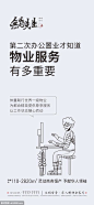 源文件下载 置业价值单图 置业单图  地产海报      价值海报