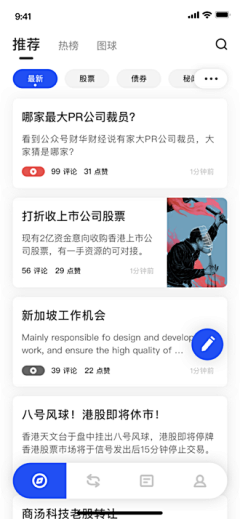 ℡♚梵云采集到APP-列表流