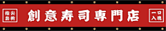 墓诗采集到日语