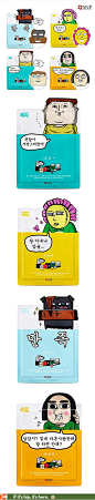 More great packaging for Asian facial beauty masks.