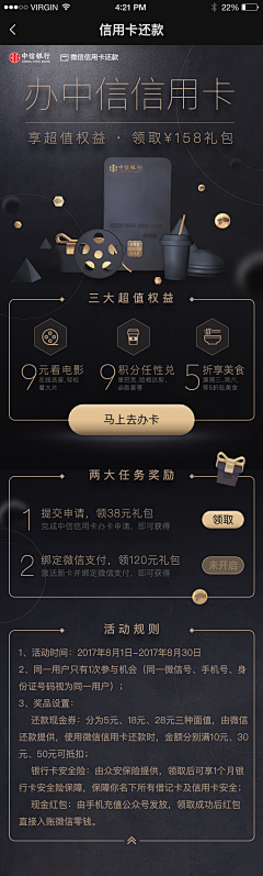 吴吴吴吴采集到平面 设计