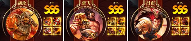 三国 - Adbug