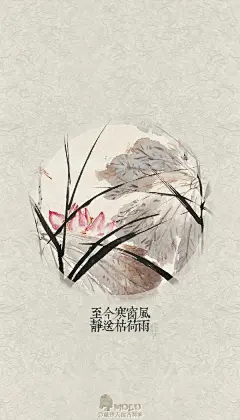 「复古诗词 」