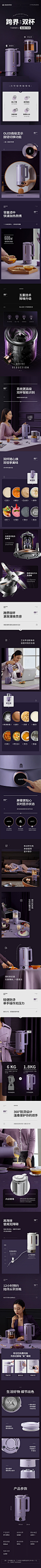 大宇豆浆机家用全自动-