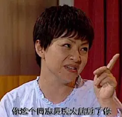 求分享最新且好用的表情包啊！！！（最新有... 来自太皇太后您有喜啦 - 微博