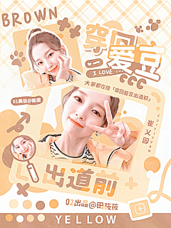 椰梨小鹿采集到很漂亮的封面