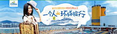 瑾如桦采集到banner