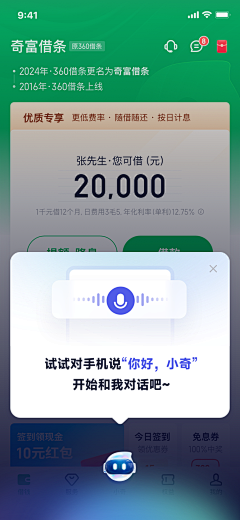 Zzangmt采集到工作-AI