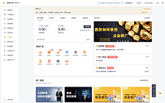 WQJIA采集到B端-工作台