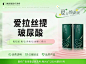 爱拉丝提玻尿酸
韩国东邦 新氧代理