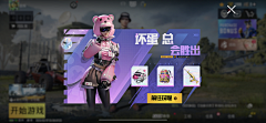 零零星星的星星采集到枪战ui