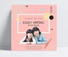 可爱的儿童教育宣传海报ps模板素材|