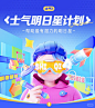 士气集团 - 小红书搜索