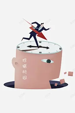 插画珍惜流逝时间 追着时间走 元素 免抠png 设计图片 免费下载 页面网页 平面电商 创意素材