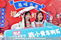 好人家美味市集·爆料龙虾局_市集图集-活动汪，更多高清无水印照片请关注@活动汪