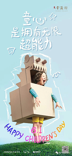 GaYo黄豆采集到创意人物海报