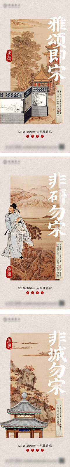 /ty酋长/ty采集到丝路名品