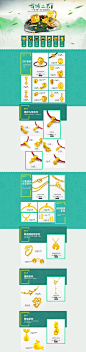 首饰系列套餐 珠宝首饰银饰钻石戒指眼镜手表天猫首页活动页面设计 中国黄金官方旗舰店  “小董视觉转载 QQ：944038284”作品源于网络 我喜欢 淘宝 天猫 京东 国美 苏宁 聚划算 唯品会详情页设计 详情页模版参考 详情页框架 首页 二级页 全屏海报banner设计 承接页 家电 食品 母婴 玩具 服装模版 电商详情 家电 母婴 服装 食品 数码 描述 浪漫 蓝调 可爱 清新 卡通 高大上 简洁 手绘 炫酷 涂鸦 搞怪风格钻展直通车主图优化创意图