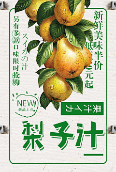 今天看多少了采集到food design