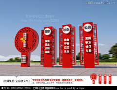 奥古斯丁采集到党政宣传