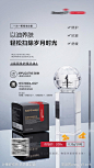 精华油产品海报-源文件-志设网-zs9.com
