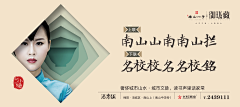J+S|就是广告采集到JS就是广告作品