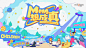 梦想成真卡通插画动物园商业商场KV