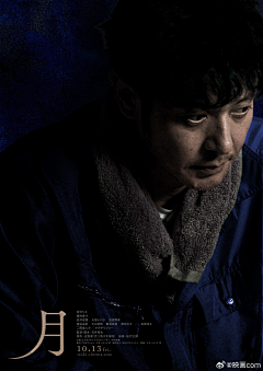 ndy8691采集到人物海报