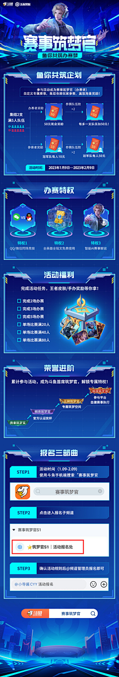 盛夏晚晴*采集到海报宣发