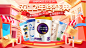 汉翰母婴专营店_海报 _T2022121 ?yqr=19155144# _母婴小海报banner_T2022121 