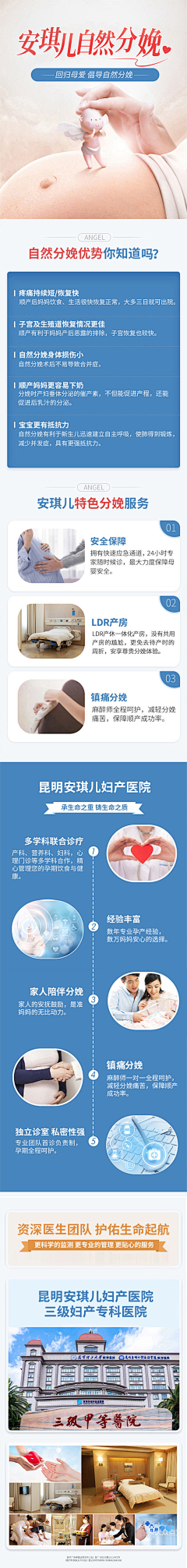 LYM妖灵灵采集到F——妇科#移动端