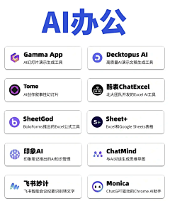 乙+太采集到素材