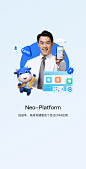 【CRM登录】销售易CRM