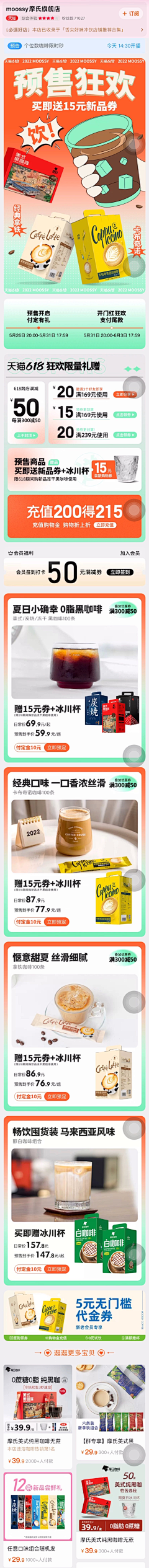 半糖主义····采集到秋上新