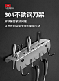 免打孔刀架304不锈钢厨房置物架挂架壁挂锅铲单个插菜刀座的刀具-tmall.com天猫