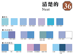 laughter采集到配色