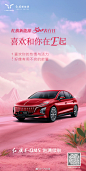 @一汽红旗 的个人主页 - 微博