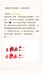
鹿炫零自调手机med笔刷/了解一下/血迹系列
