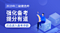 小banner