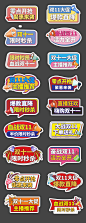 双十一手举牌-志设网-zs9.com